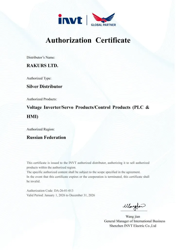 Authorization Certficate-RAKURS.jpg